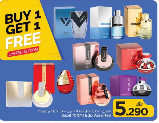 available at MARK & SAVE in Oman - Sohar
