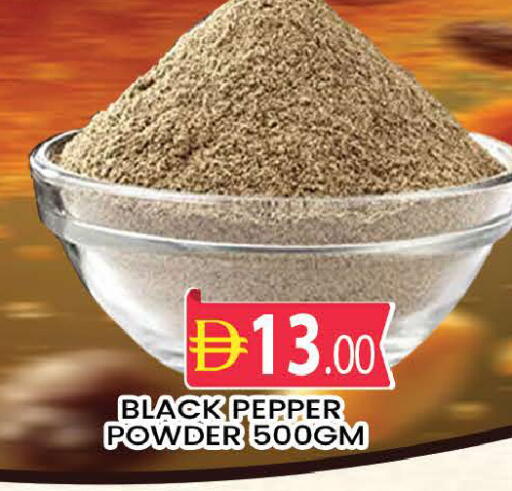 Pepper available at AL MADINA (Dubai) in UAE - Dubai