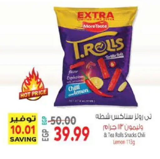 Lemon Chilli available at El.Husseini supermarket  in Egypt - Cairo