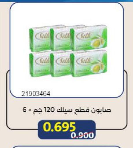 available at جمعية مشرف التعاونية in الكويت - مدينة الكويت