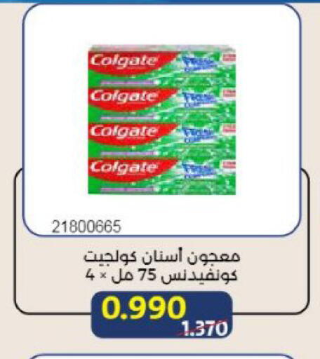 available at Mishref Co-Operative Society  in Kuwait - Kuwait City