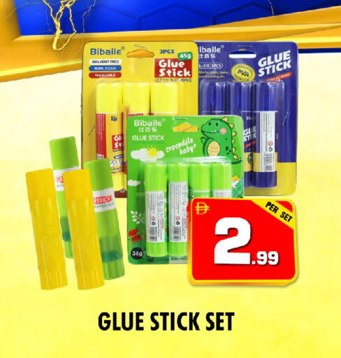 available at NIGHT TO NIGHT DEPARTMENT STORE in UAE - Sharjah / Ajman