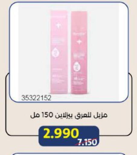 available at Mishref Co-Operative Society  in Kuwait - Kuwait City