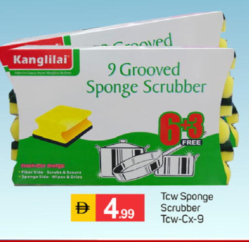available at TALAL MARKET in UAE - Dubai