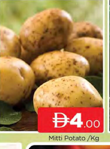 Potato available at AL MADINA (Dubai) in UAE - Dubai