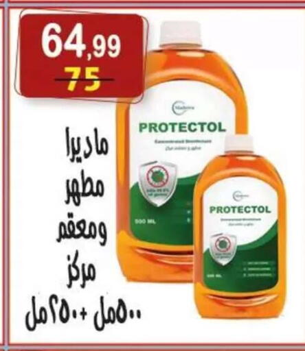 available at Hyper Eagle in Egypt - Cairo