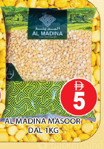 available at AL MADINA (Dubai) in UAE - Dubai