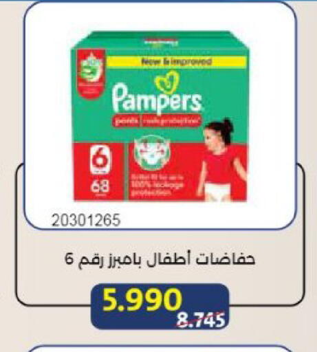 available at Mishref Co-Operative Society  in Kuwait - Kuwait City