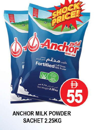 available at AL MADINA (Dubai) in UAE - Dubai