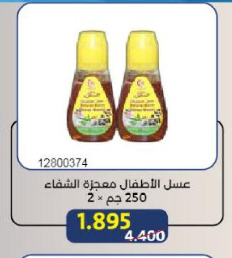 available at Mishref Co-Operative Society  in Kuwait - Kuwait City