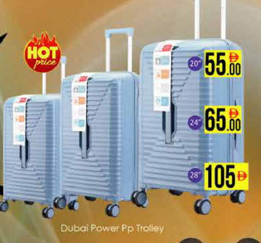 available at ايكو مول & ايكو هايبرماركت in الإمارات العربية المتحدة , الامارات - دبي
