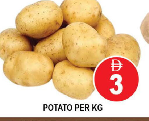 Potato available at AL MADINA (Dubai) in UAE - Dubai
