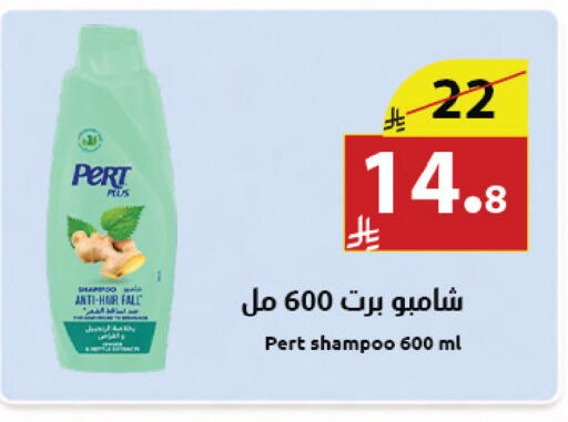 available at Abyati Stores in KSA, Saudi Arabia, Saudi - Medina
