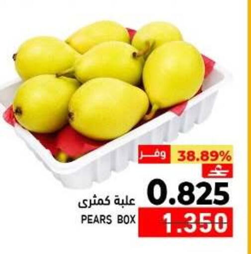 available at Ramez  in Oman - Muscat