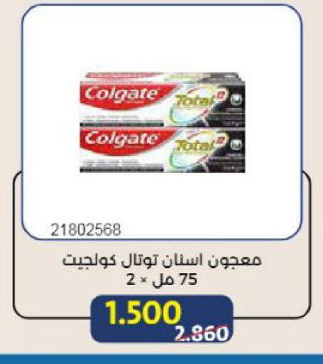 available at Mishref Co-Operative Society  in Kuwait - Kuwait City