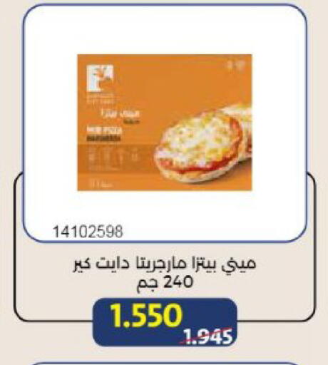 available at جمعية مشرف التعاونية in الكويت - مدينة الكويت