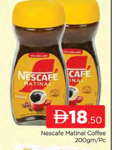 available at AL MADINA (Dubai) in UAE - Dubai