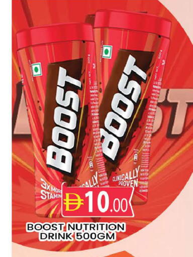 available at AL MADINA (Dubai) in UAE - Dubai
