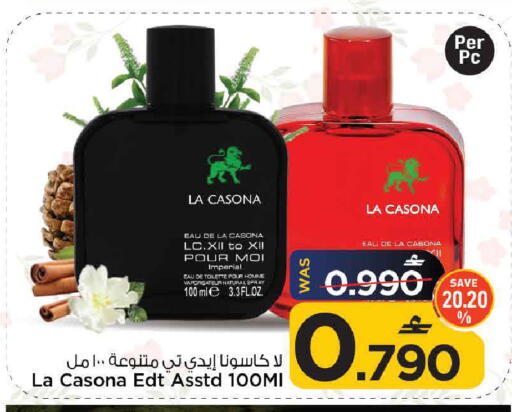 available at MARK & SAVE in Oman - Muscat
