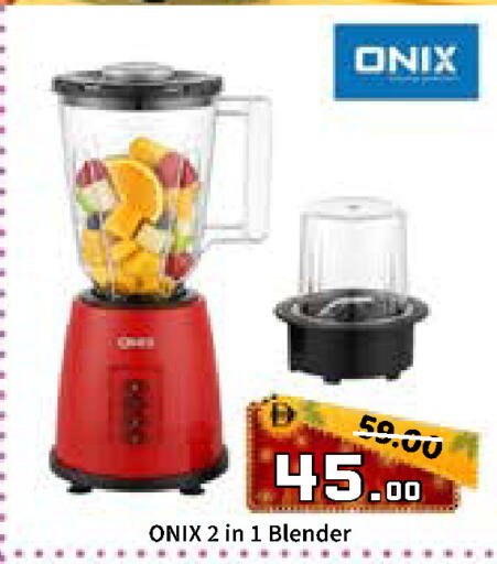 available at رويال جلف هايبرماركت in الإمارات العربية المتحدة , الامارات - أبو ظبي