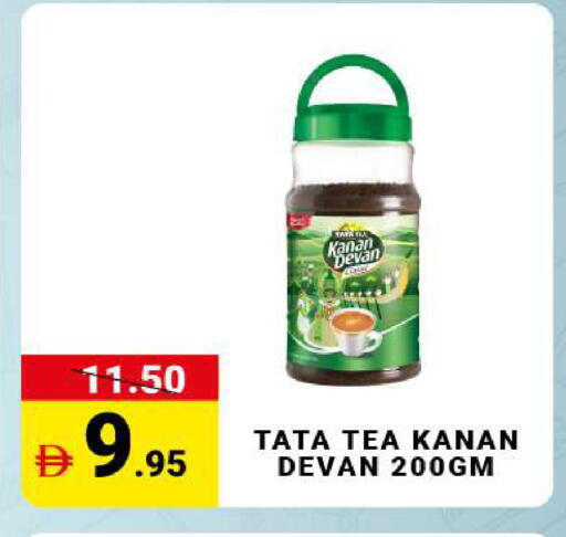 available at مدهور سوبرماركت in الإمارات العربية المتحدة , الامارات - الشارقة / عجمان