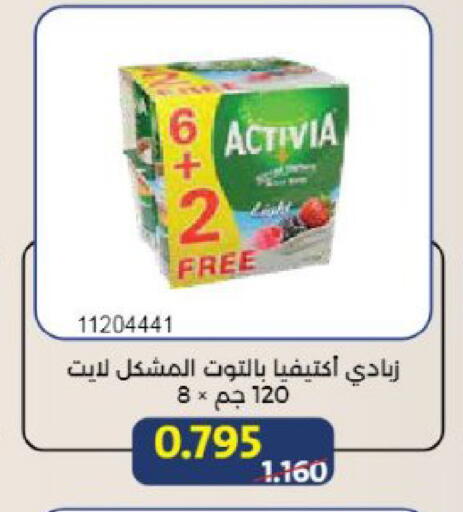 available at Mishref Co-Operative Society  in Kuwait - Kuwait City