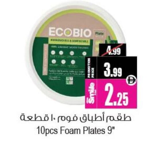 available at Ansar Gallery in UAE - Dubai