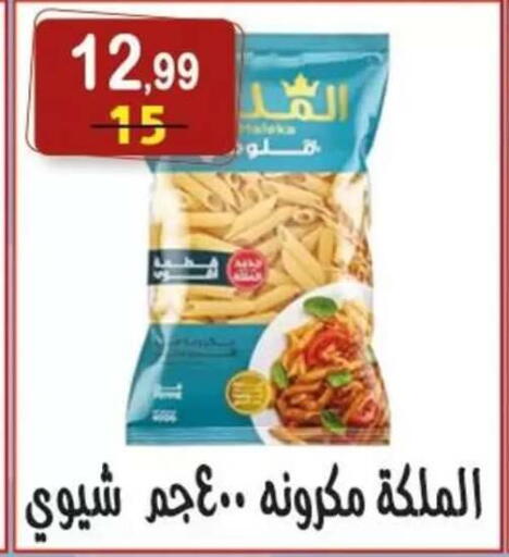 available at Hyper Eagle in Egypt - Cairo