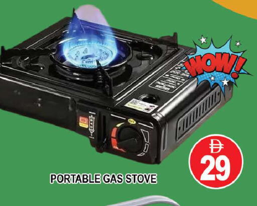 available at AL MADINA (Dubai) in UAE - Dubai