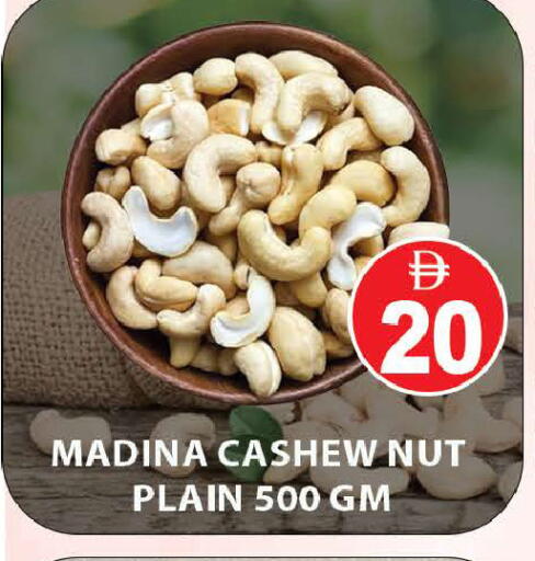 available at AL MADINA (Dubai) in UAE - Dubai