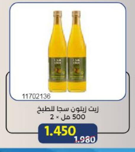 available at Mishref Co-Operative Society  in Kuwait - Kuwait City