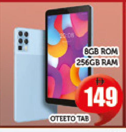 available at AL MADINA (Dubai) in UAE - Dubai