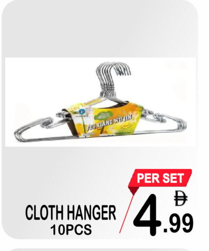 available at Gift Point in UAE - Dubai
