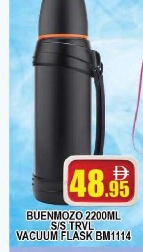 available at AL MADINA (Dubai) in UAE - Dubai