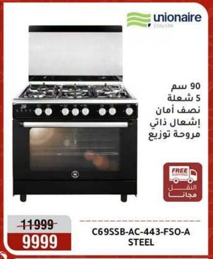 available at Al Morshedy  in Egypt - Cairo