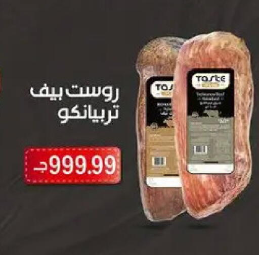 available at El.Husseini supermarket  in Egypt - Cairo