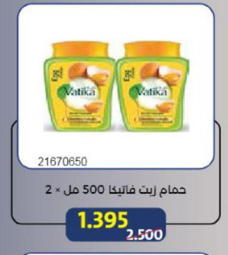 available at جمعية مشرف التعاونية in الكويت - مدينة الكويت
