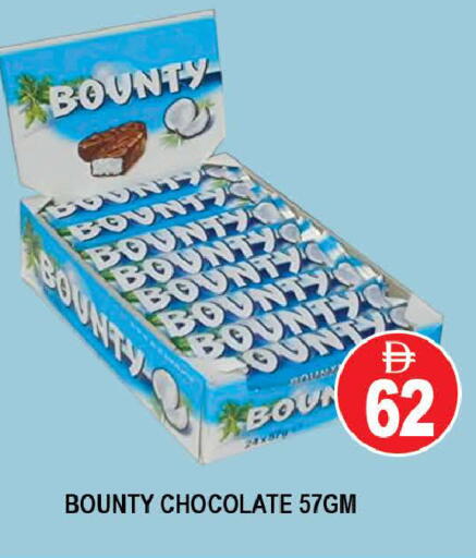 available at AL MADINA (Dubai) in UAE - Dubai