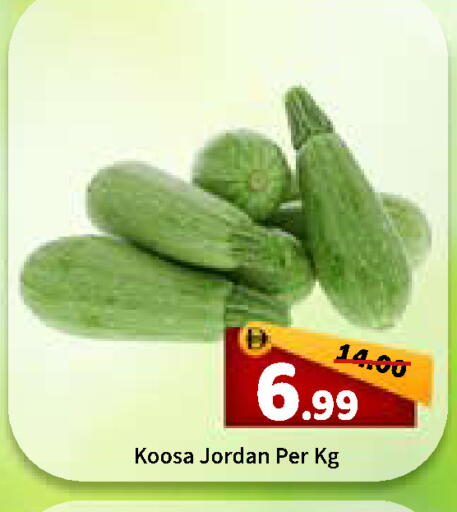 from Jordan available at رويال جلف هايبرماركت in الإمارات العربية المتحدة , الامارات - أبو ظبي