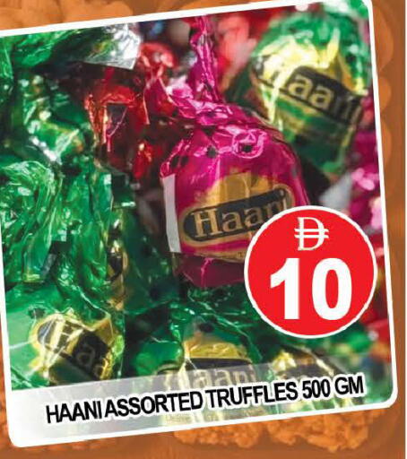 available at AL MADINA (Dubai) in UAE - Dubai