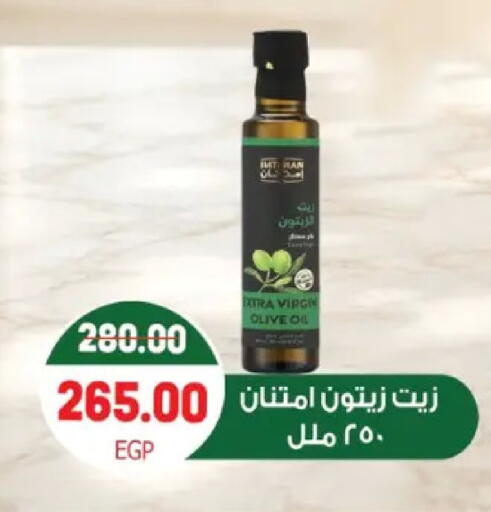 available at Galhom Market in Egypt - Cairo
