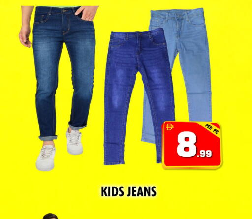 available at NIGHT TO NIGHT DEPARTMENT STORE in UAE - Sharjah / Ajman