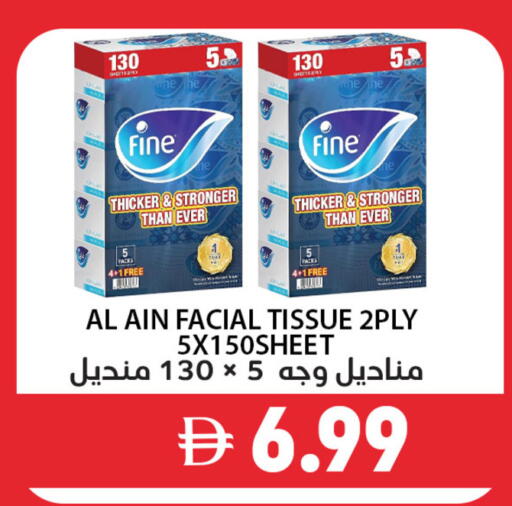 available at Best Coop Discounts Hypermarket in UAE - Dubai