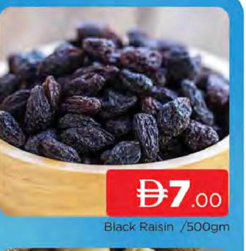 available at AL MADINA (Dubai) in UAE - Dubai