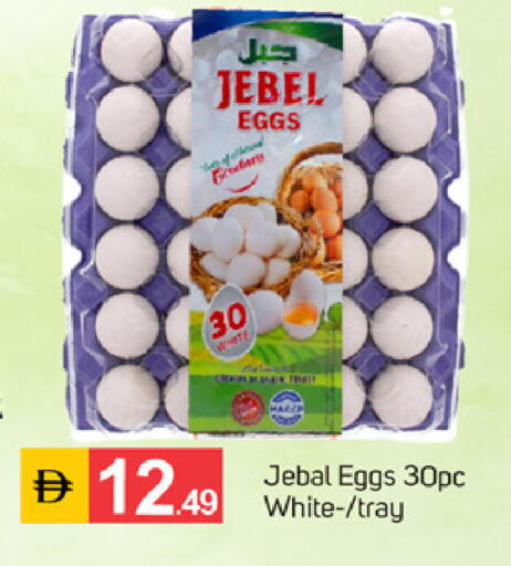 available at سوق طلال in الإمارات العربية المتحدة , الامارات - دبي