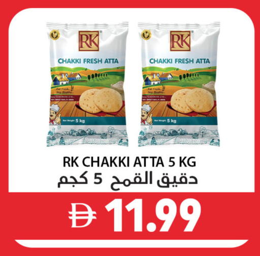 available at Best Coop Discounts Hypermarket in UAE - Dubai