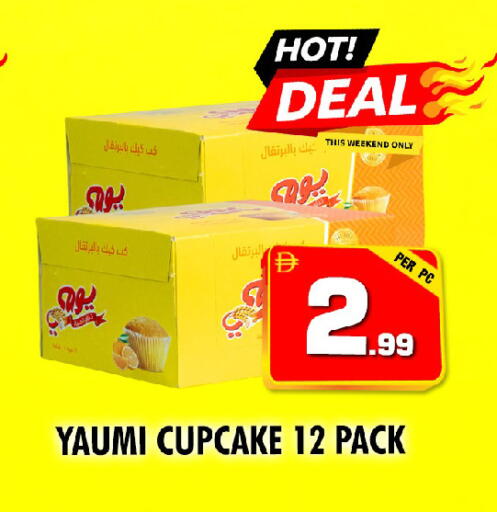 available at نايت تو نايت in الإمارات العربية المتحدة , الامارات - دبي