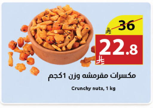 available at Abyati Stores in KSA, Saudi Arabia, Saudi - Medina
