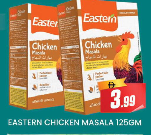 available at AL MADINA (Dubai) in UAE - Dubai