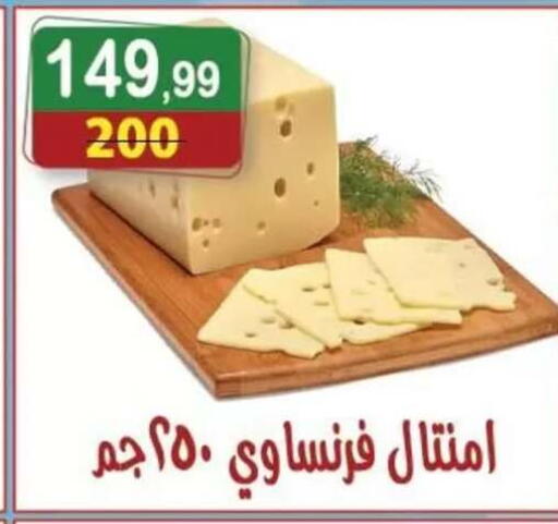 available at Hyper Eagle in Egypt - Cairo